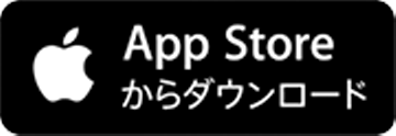 App Storeからダウンロード